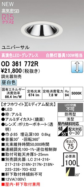OD361772R I[fbN jo[T_ECg 75 ubN LED F  p