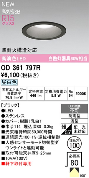 OD361797R I[fbN p_ECg 100 ubN LEDiFj gU