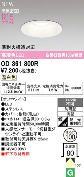 OD361800R I[fbN p_ECg 100 zCg LEDiFj gU