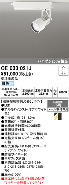 OE033021J I[fbN [pX|bgCg zCg LED F  zϊplt