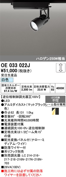 OE033022J I[fbN [pX|bgCg ubN LED F  zϊplt