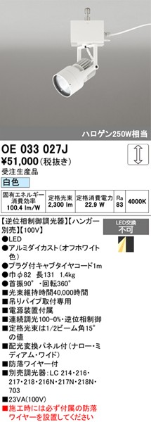 OE033027J I[fbN pX|bgCg zCg LED F  zϊplt