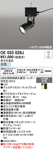 OE033028J I[fbN pX|bgCg ubN LED F  zϊplt