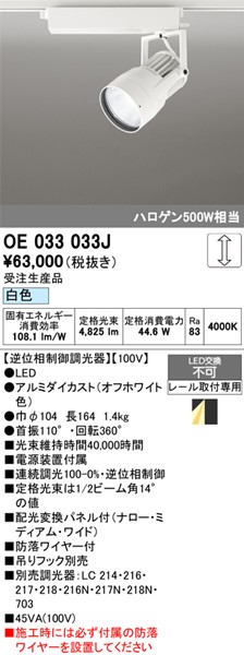 OE033033J I[fbN [pX|bgCg zCg LED F  zϊplt