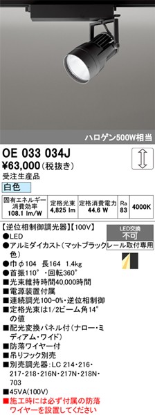 OE033034J I[fbN [pX|bgCg ubN LED F  zϊplt