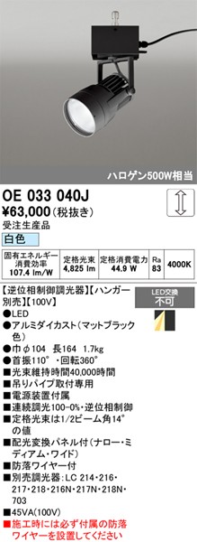 OE033040J I[fbN pX|bgCg ubN LED F  zϊplt