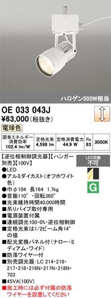 OE033043J I[fbN pX|bgCg zCg LED dF  zϊplt