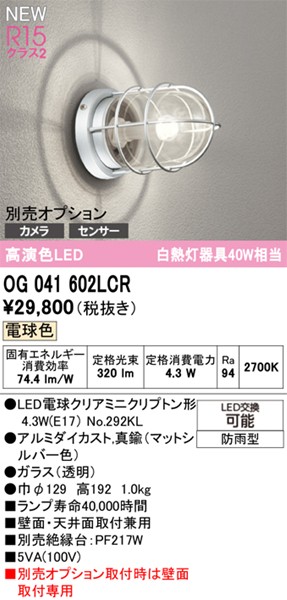 OG041602LCR I[fbN OpuPbgCg }v zCg LED(dF)