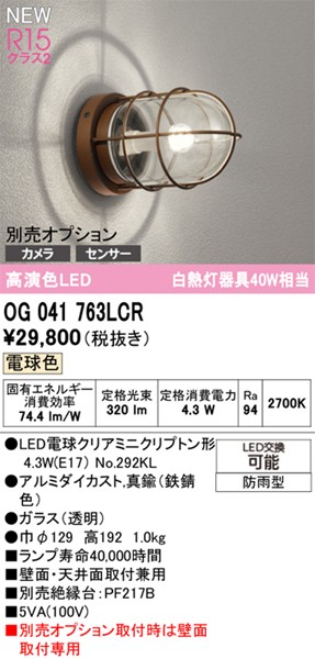 OG041763LCR I[fbN OpuPbgCg }v uE LED(dF)