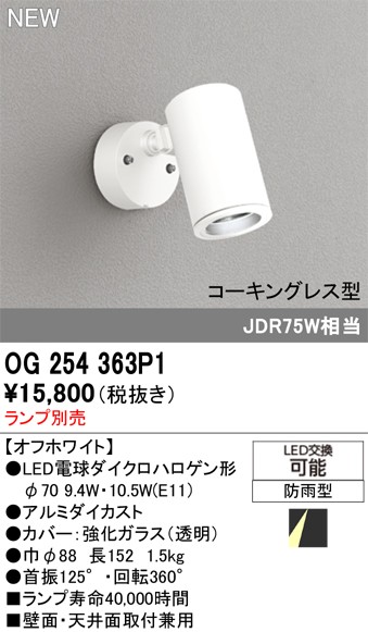 OG254363P1 I[fbN OpX|bgCg zCg vʔ vʔ
