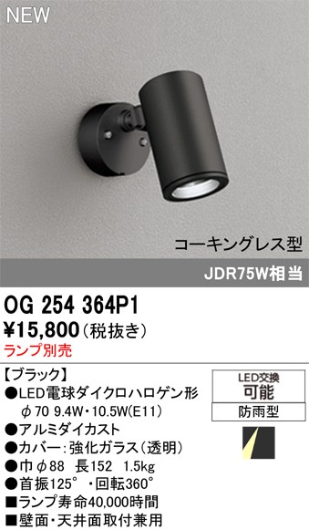 OG254364P1 I[fbN OpX|bgCg ubN vʔ vʔ