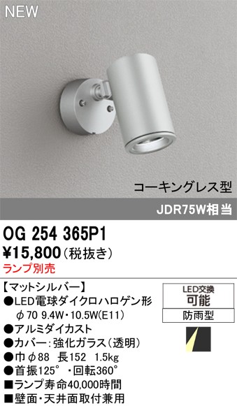 OG254365P1 I[fbN OpX|bgCg Vo[ vʔ vʔ