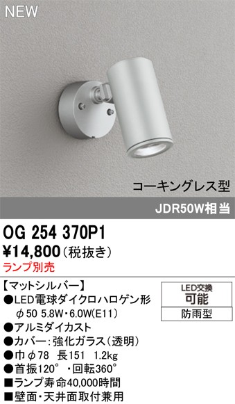 OG254370P1 I[fbN OpX|bgCg Vo[ vʔ vʔ