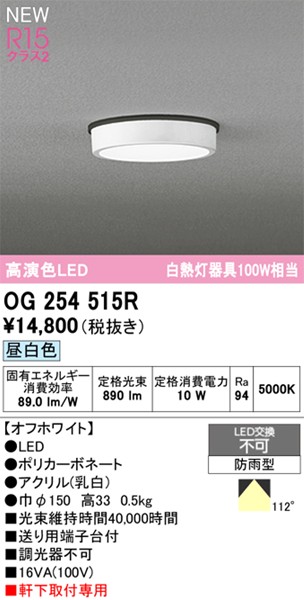 OG254515R I[fbN p|[`Cg zCg LED(F)