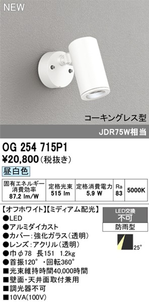 OG254715P1 I[fbN OpX|bgCg zCg LED(F) p