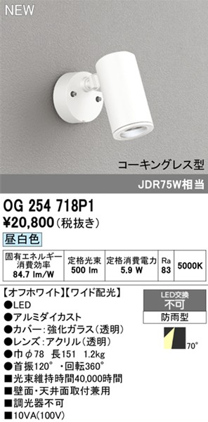 OG254718P1 I[fbN OpX|bgCg zCg LED(F) gU
