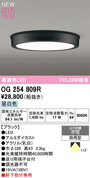 OG254809R I[fbN p|[`Cg ubN LED(F)