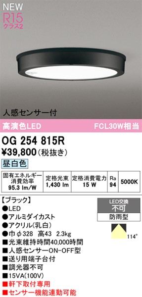 OG254815R I[fbN p|[`Cg ubN LED(F)