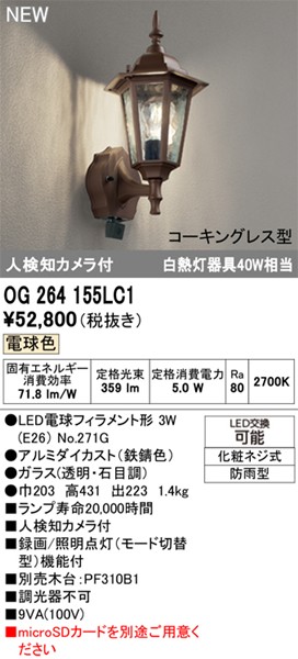 OG264155LC1 I[fbN OpuPbgCg uE LED(dF) ZT[t