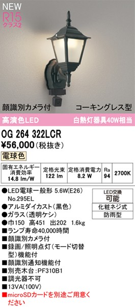 OG264322LCR I[fbN OpuPbgCg 环ʃJt ubN LED(dF) ZT[t