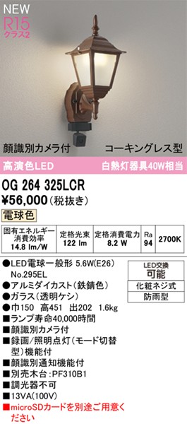 OG264325LCR I[fbN OpuPbgCg 环ʃJt uE LED(dF) ZT[t