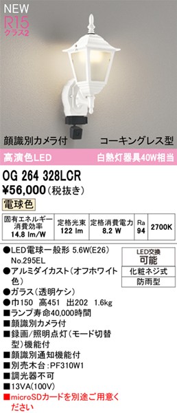 OG264328LCR I[fbN OpuPbgCg 环ʃJt zCg LED(dF) ZT[t