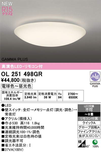 OL251498GR I[fbN V[OCg ͗l LED F  `8