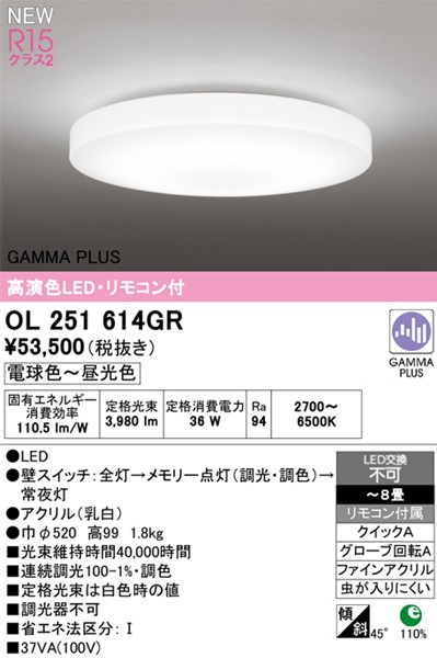 OL251614GR I[fbN V[OCg LED F  `8