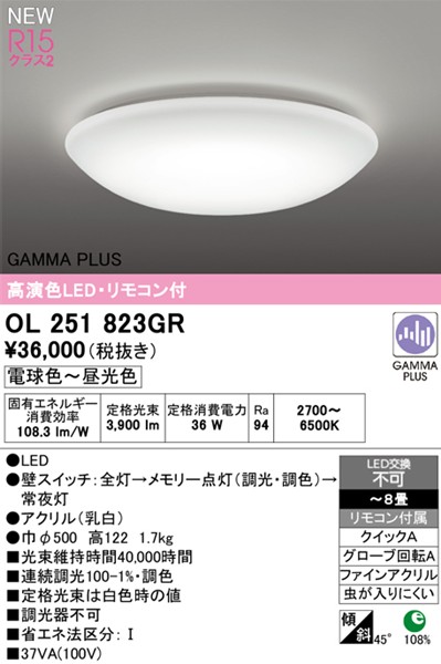 OL251823GR I[fbN V[OCg LED F  `8