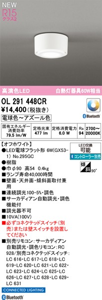 OL291448CR I[fbN vʍ zCg LED F T[JfBA Bluetooth