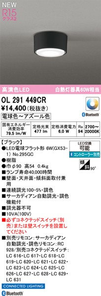 OL291449CR I[fbN vʍ ubN LED F T[JfBA Bluetooth