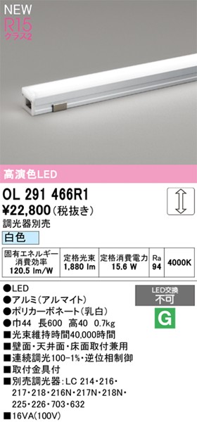 OL291466R1 I[fbN ԐڏƖ nCp[ L=600 LED F 