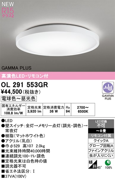 OL291553GR I[fbN V[OCg zCg LED F  `8