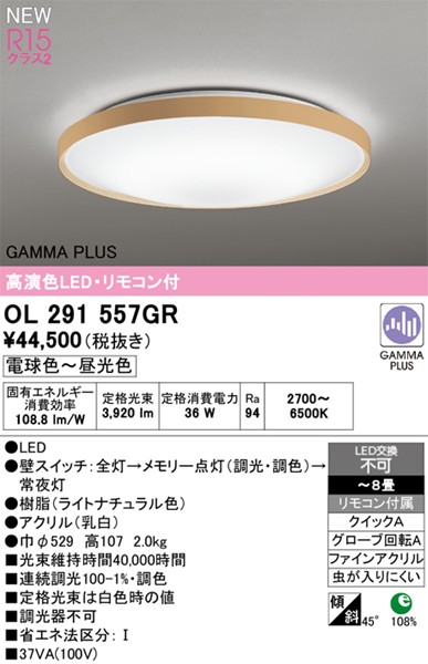 OL291557GR I[fbN V[OCg i` LED F  `8
