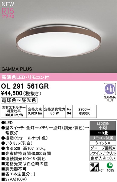 OL291561GR I[fbN V[OCg EH[ibg LED F  `8