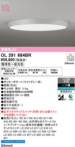 OL291684BR I[fbN V[OCg CgO[ LED F  `10