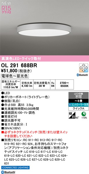 OL291688BR I[fbN V[OCg CgO[ LED F  `8