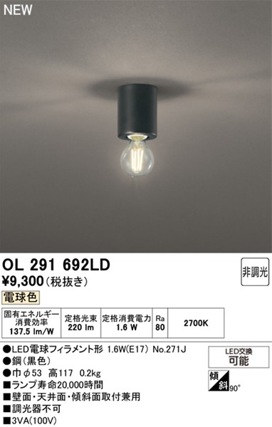 OL291692LD I[fbN ^V[OCg ubN LED(dF)