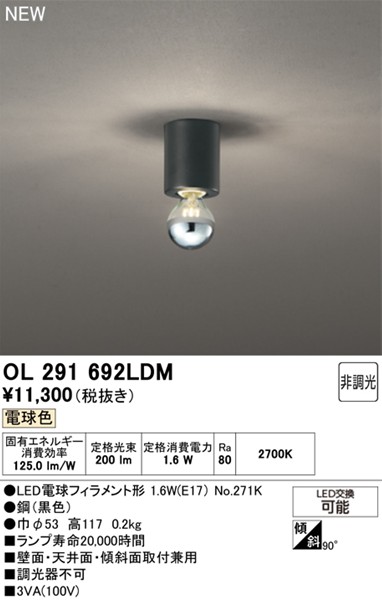 OL291692LDM I[fbN ^V[OCg ubN LED(dF)