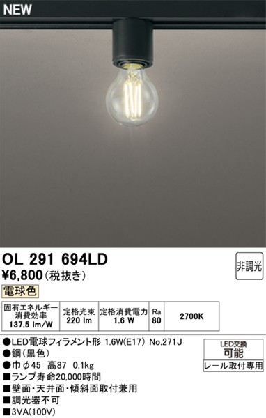 OL291694LD I[fbN [pV[OCg ubN LED(dF)