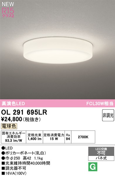 OL291695LR I[fbN ^V[OCg LED(dF)