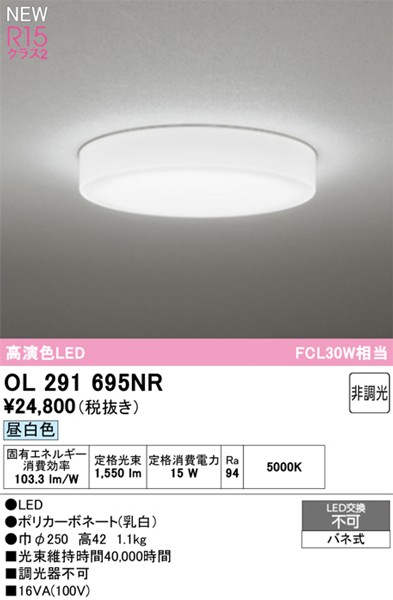 OL291695NR I[fbN ^V[OCg LED(F)