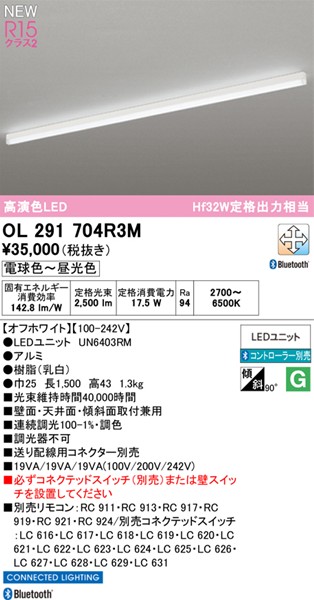 OL291704R3M I[fbN x[XCg L1500 zCg LED F  Bluetooth