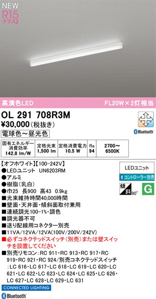 OL291708R3M I[fbN x[XCg L900 zCg LED F  Bluetooth