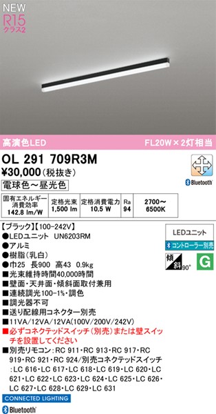 OL291709R3M I[fbN x[XCg L900 ubN LED F  Bluetooth