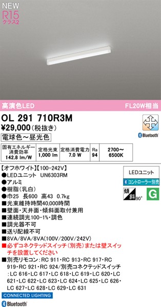 OL291710R3M I[fbN x[XCg L600 zCg LED F  Bluetooth