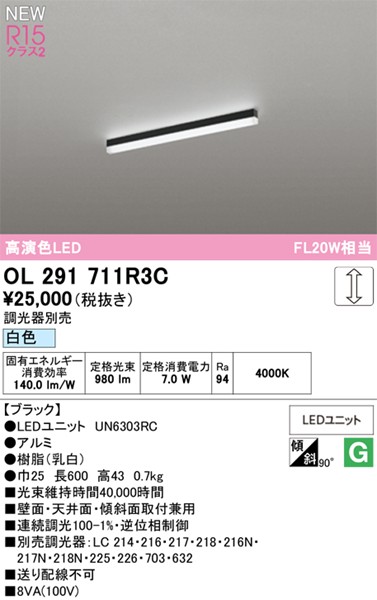 OL291711R3C I[fbN x[XCg L600 ubN LED F 