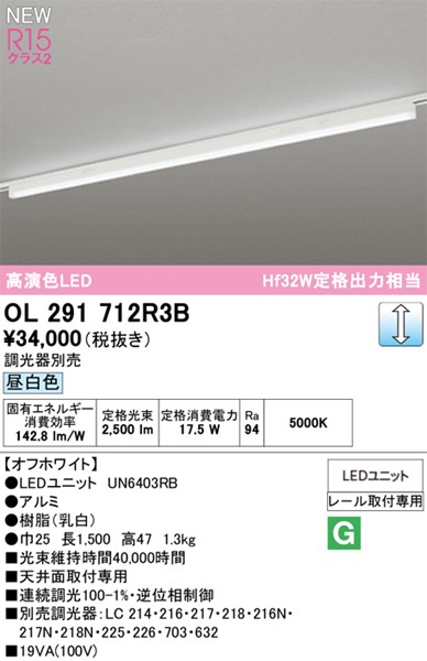 OL291712R3B I[fbN [px[XCg zCg LED F 