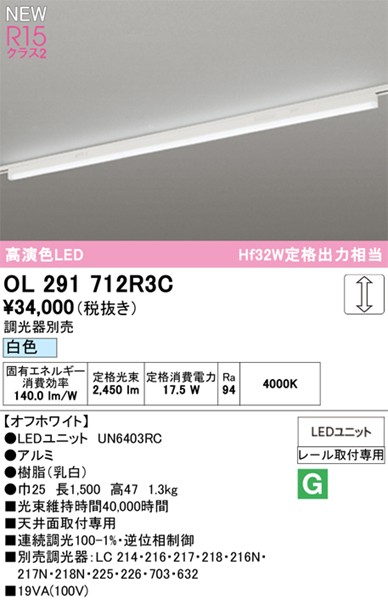 OL291712R3C I[fbN [px[XCg zCg LED F 