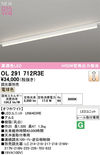 OL291712R3E I[fbN [px[XCg zCg LED dF 